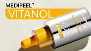 3 ПРОДУКТА ДЛЯ ИДЕАЛЬНОЙ КОЖИ // сыворотка+ крем+SPF // MEDI-PEEL Vitanol PRO