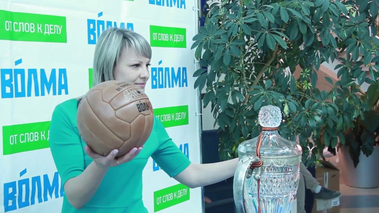 Кубок России по футболу в компании ВОЛМА смотреть онлайн