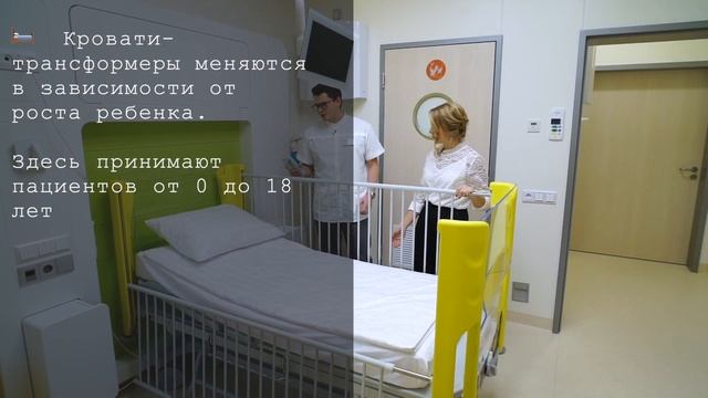 Детское инфекционное отделение. Как все устроено?