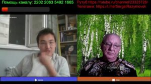 Южане и северяне