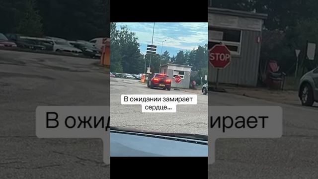 Релокация