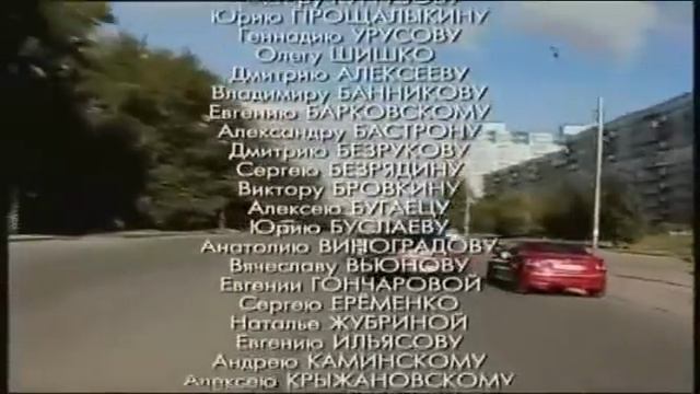 «Криминальная Россия»  «Кемеровская зачистка»	2 Части   14 и 15 февраля 2006