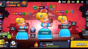 Просто в соло. Играю на 800+. Я tufa 2.0