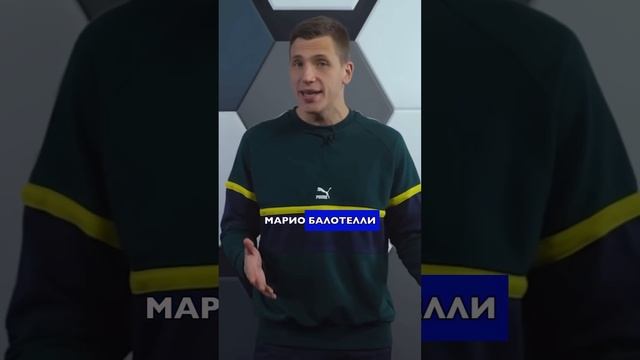 Ибрагимович отомстил вратарю  #футбол #ибрагимович #златан