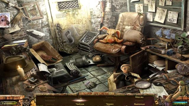 Заблудшие души Игрушка вторая кукла 2 смотреть онлайн