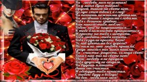 Казак Владимир - Я люблю тебя милая.Музыка и слова     - Владимир Kazak