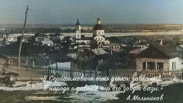 Базы