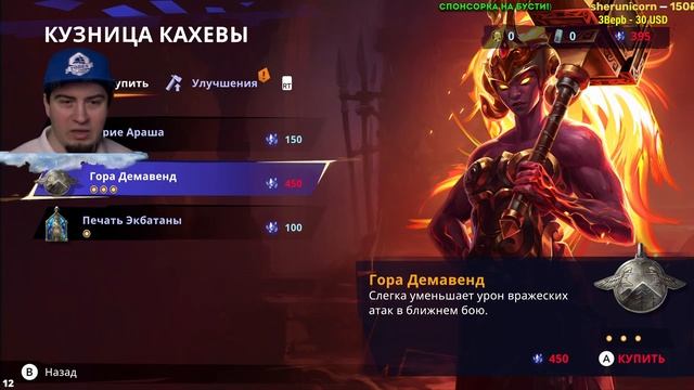 Первый взгляд HELLDIVERS прохождение ЧАСТЬ 1 Gameplay Стрим 2024и Prince of Persia The Lost Crown! смотреть онлайн