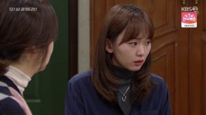 Влюблённые виллы Самгван 1 сезон 31 серия