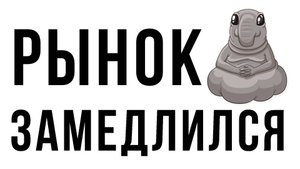 ТРЕЙДЕРЫ ЖДУТ| ОБЗОР РЫНКА 30.09.2024 IMOEX/ РУБЛЬ/ РТС/ US10Y/ ГАЗ/ НЕФТЬ/ SP500/ ЗОЛОТО