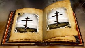 Над Пирамидой крест парит поклонный