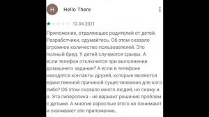 Читаю отзывы о family link.(фемили линк) Гача клуб(лайф) 1часть с озвучкой