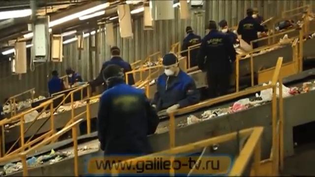 Галилео. Переработка мусора