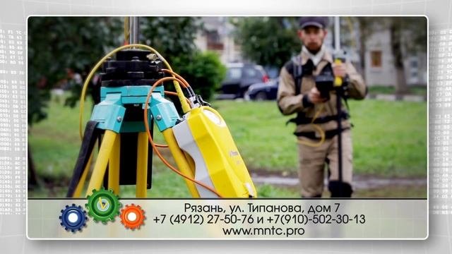 Комплексные инженерные изыскания. Инженерно-геологические изыскания