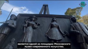 🏛 Музей-мастерская Зураба Церетели