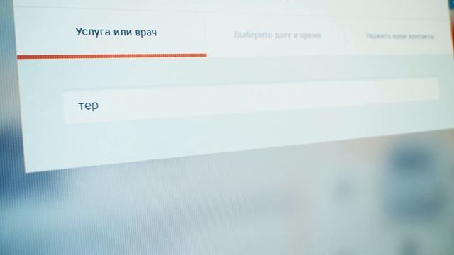 Он-лайн сервис "УГМК-Здоровье". Инструкция по применению.