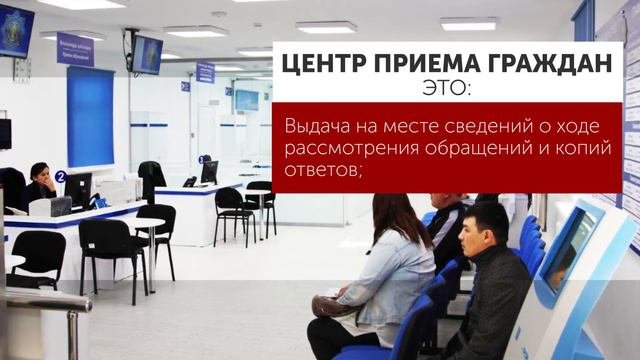 Центр по приему на работу. Центр по приему на работу