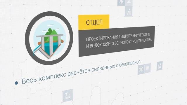 Мещерский научно-технический центр - о компании
