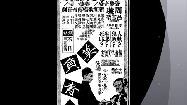 小小洞房－周璇
