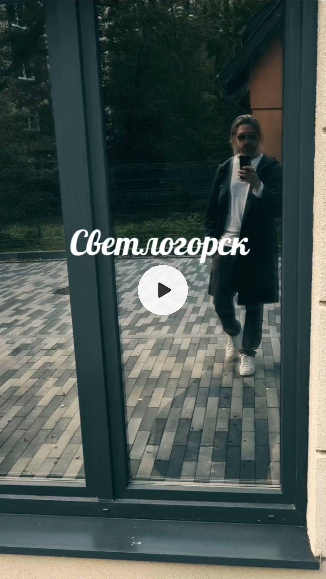 квартиры в Светлогорске смотреть онлайн