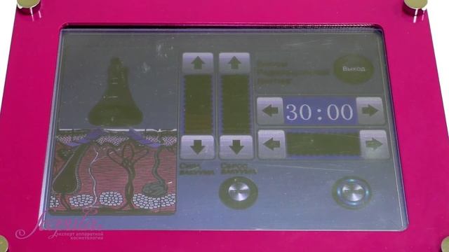 Комплекс физиотерапевтический Scopula CaviPro VRF I | Scopula.ru смотреть онлайн