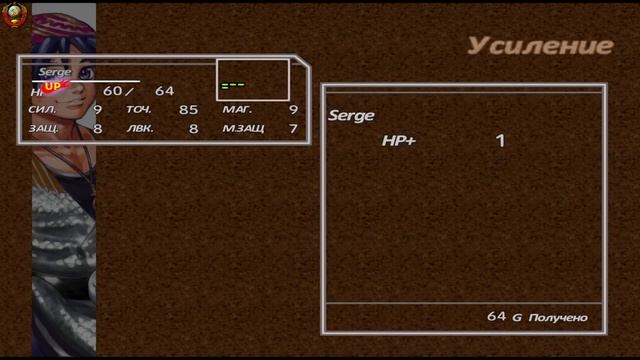 Chrono Cross The Radical Dreamers Edition (Remaster) #1 (Полностью на Русском Языке) смотреть онлайн