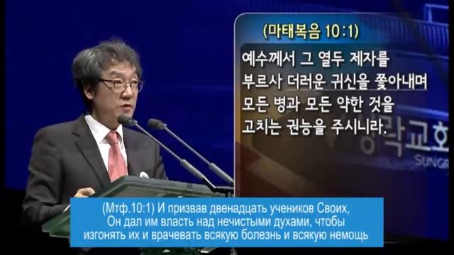 20200202 Изгоняйте бесов, Ц.Сонрак, Верийское движение, пастор Ким Ги Донг