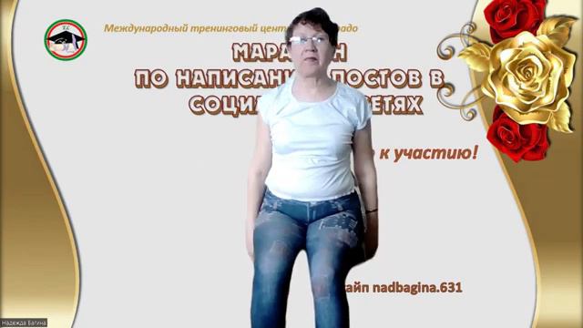 Упражнения пальчиковой гимнастики, точечной гимнастики, гимнастики для шеи