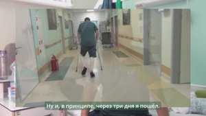 Реабилитация после перелома таза в клинике Тетюхина