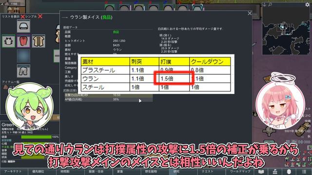 【Rimworld】初心者向けゆっくり解説！ずんだもん、修羅場を迎える #12【ゆっくり実況】