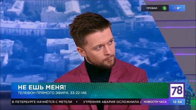 Фастфуд. Почему вреден. Диетолог, нутрициолог Инна Кононенко на 78 ТВ