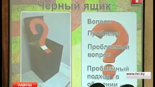 Лучший молодой учитель года
