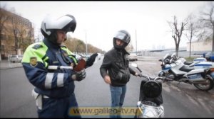 Галилео. Мотовзвод