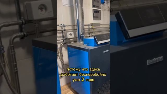 Или я хреновая хозяйка или хорошие специалисты !!! #строительство #отопление #дом #умныйдом #baxi