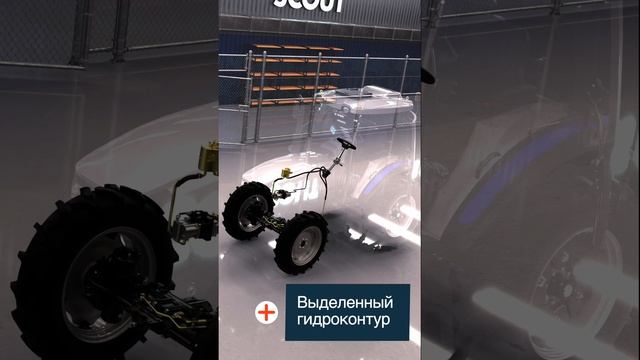 Как управлять трактором? Рулевое управление SCOUT SERIES TB🚜