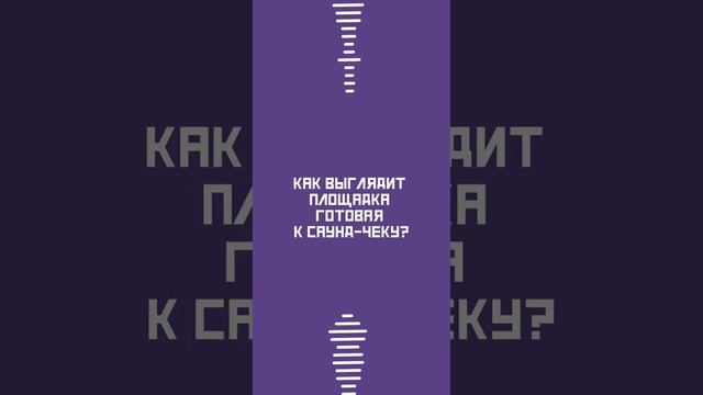 МУЗ F.A.Q. | ЗНАКОМСТВО С ЭКСПЕРТОМ  #1