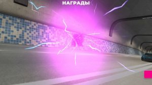 Видимо Игры Гонка