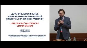 Новое в питании ребенка  Как меняются подходы