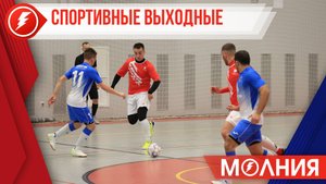 В Тарко-Сале прошёл турнир по мини-футболу среди компаний ПАО «НОВАТЭК»