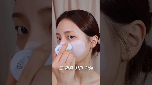 퇴근 후 하루 2분 깐달걀 피부 만들기 #피부관리
