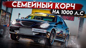 ЗЛАЯ TOYOTA VEROSSA 1000 Л.С. ГОНКА ПРОТИВ Audi TTRS 900 Л.С.