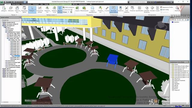 16 Наборы элементов смотреть онлайн