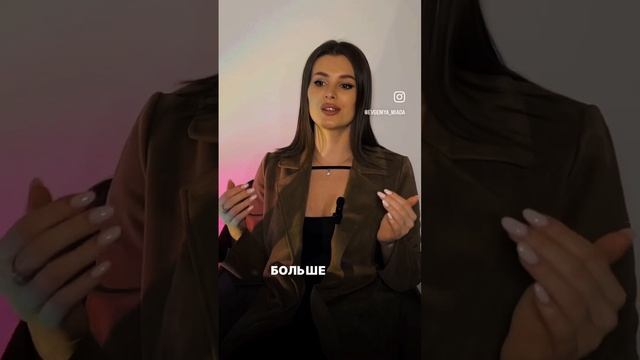 Ставь 💛 и подписывайся😉