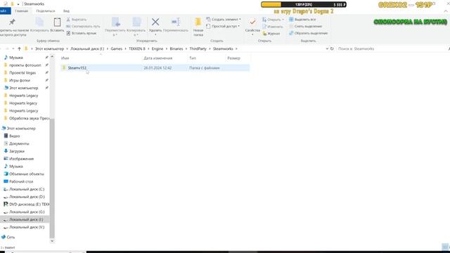 ПЕРЕПУТАЛ ПАПКУ ЧИТАЙ ОПИСАНИЕ  TEKKEN 8 как поменять ЯЗЫК как сменить язык на Русский Теккен гайд