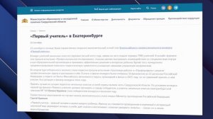 Борис Костенко. Выпуск № 5. Еженедельное обозрение на канале "Просвещение"