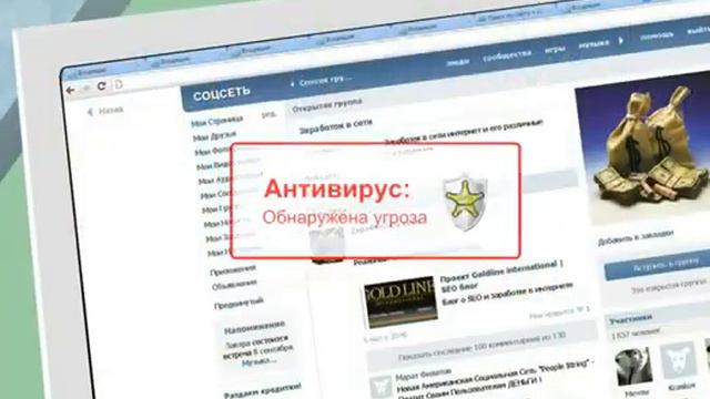 Видео мультфильм Безопасный интернет смотреть онлайн