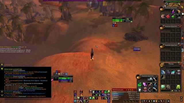 Sirus x1 Wotlk 3.3.5a Солянка #12