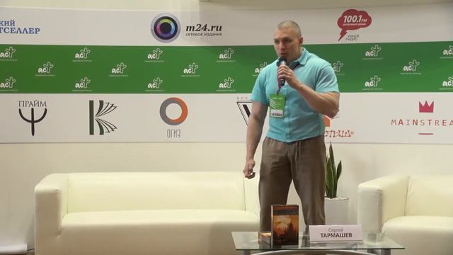 У Сияющих нет ни денег, ни коммунизма (Сергей Тармашев) смотреть онлайн