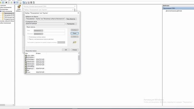 Работа компоненты MSScriptControl.ScriptControl в 64-битном приложении смотреть онлайн