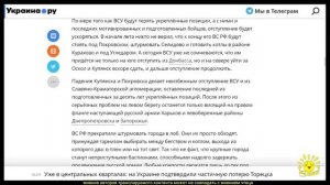 Р. Ищенко. Почему Россия обречена на победу